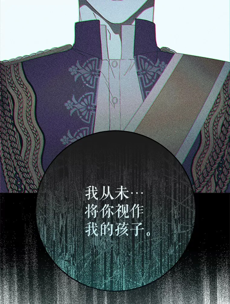 12.安慰 第22页