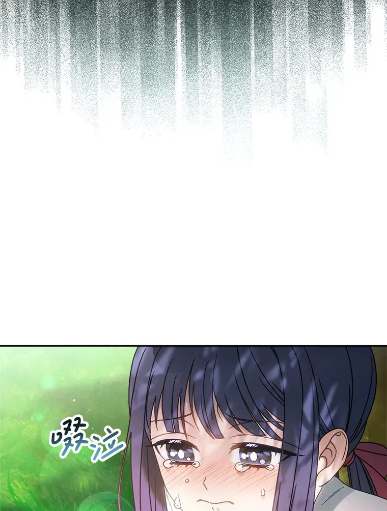 12.安慰 第23页