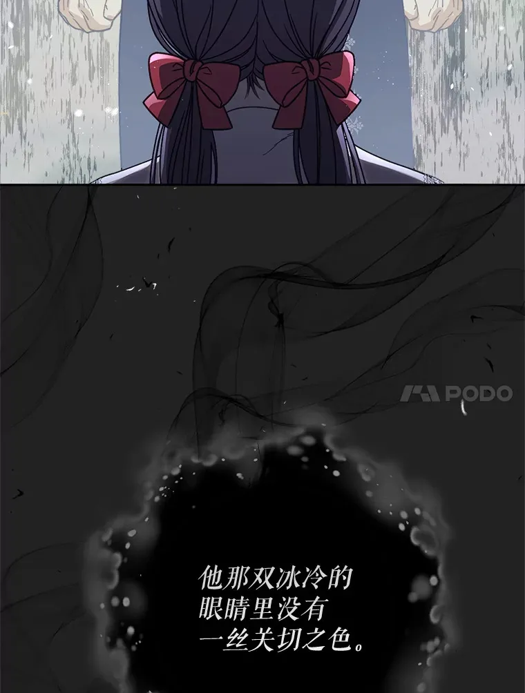12.安慰 第31页