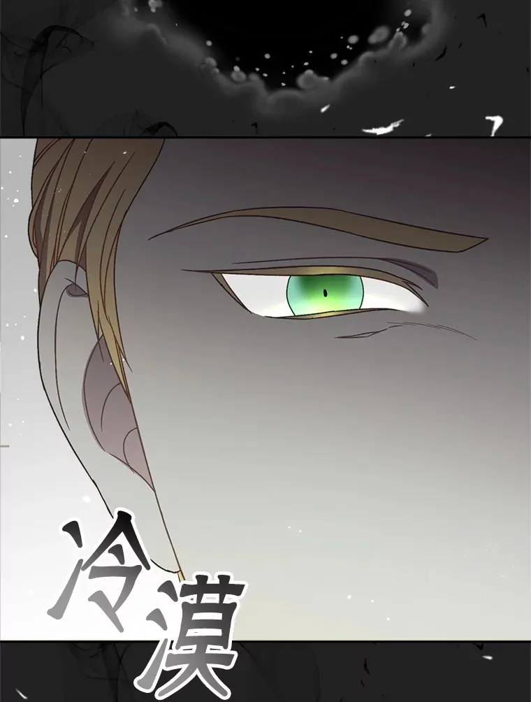 12.安慰 第32页