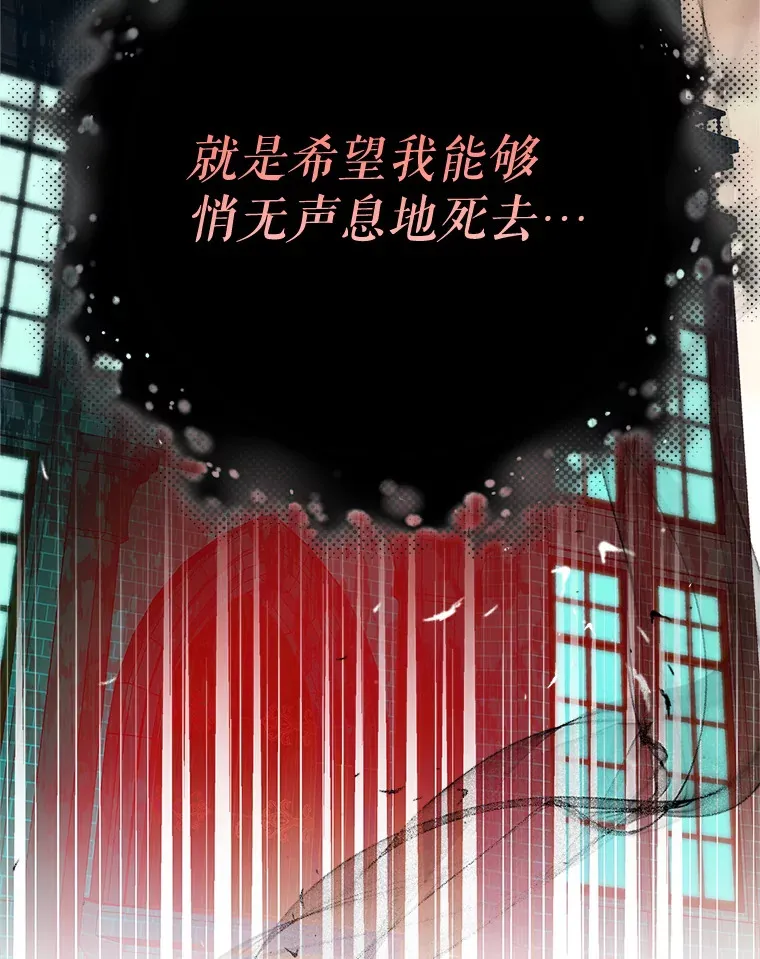 12.安慰 第36页
