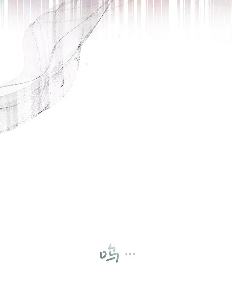 12.安慰 第37页