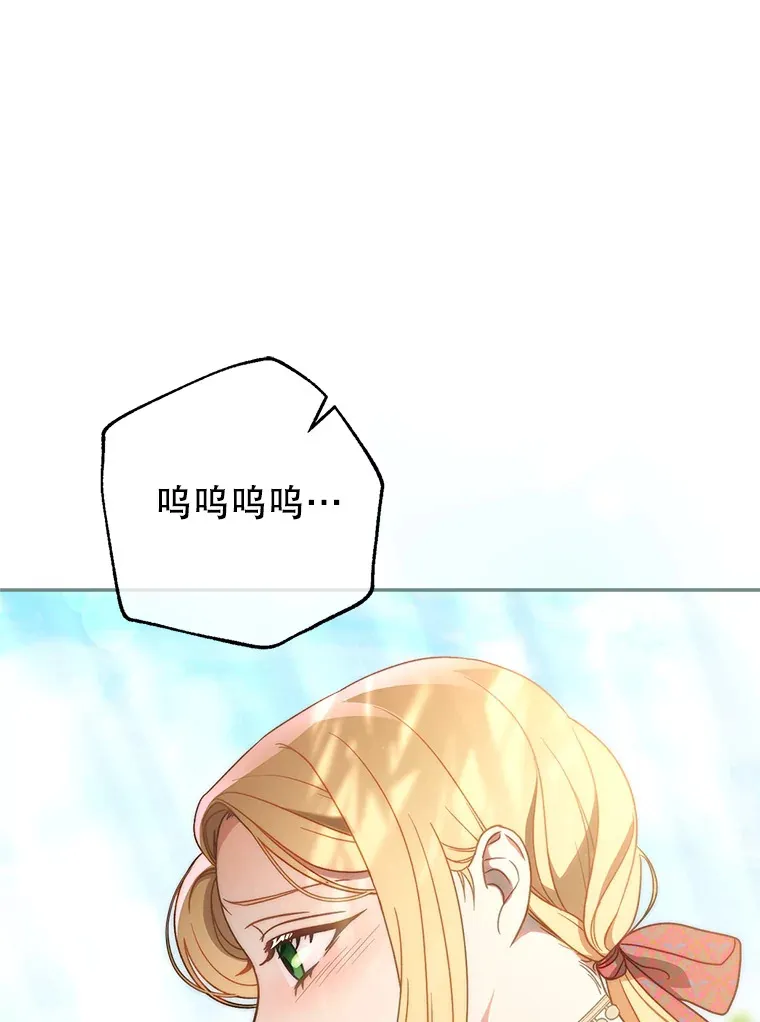 12.安慰 第46页