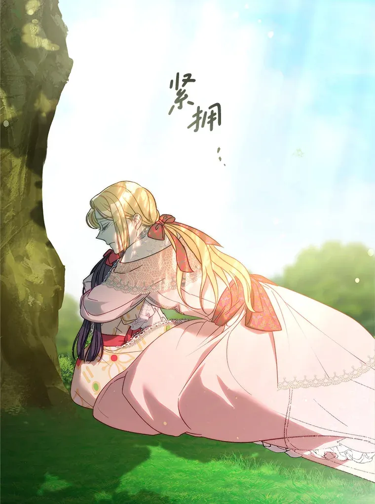 12.安慰 第50页
