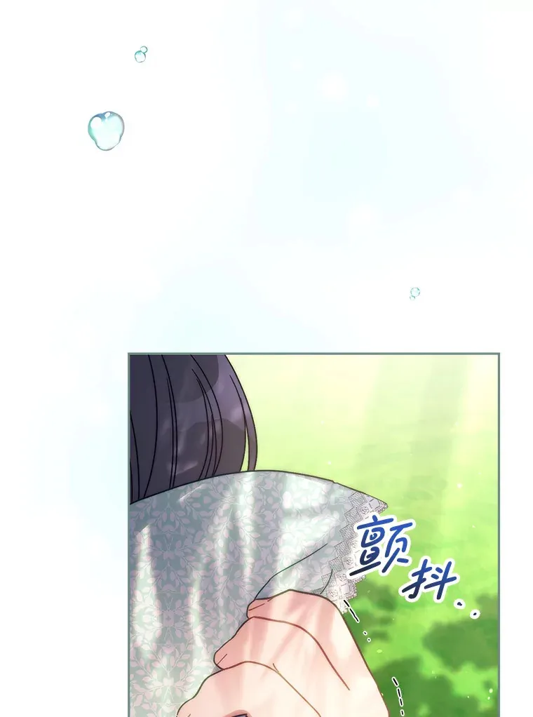 12.安慰 第55页