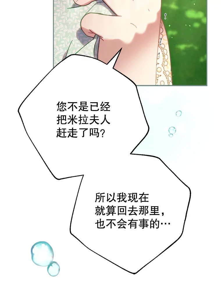 12.安慰 第56页