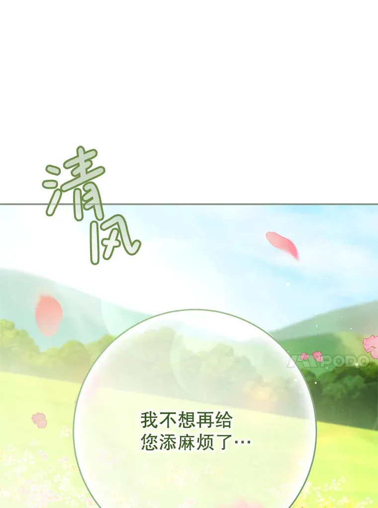 12.安慰 第57页