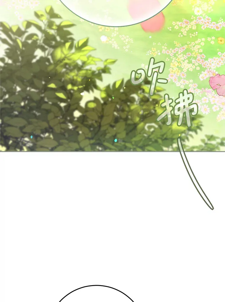12.安慰 第58页