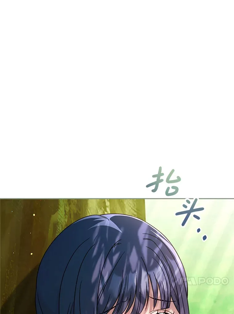 12.安慰 第60页