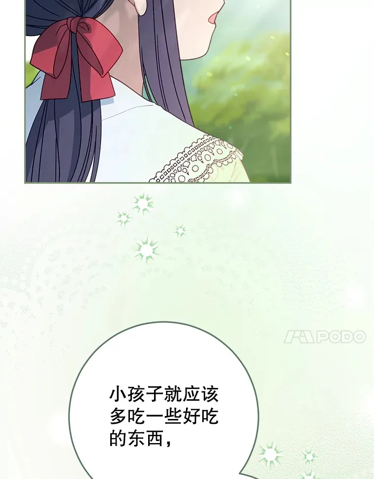 12.安慰 第73页
