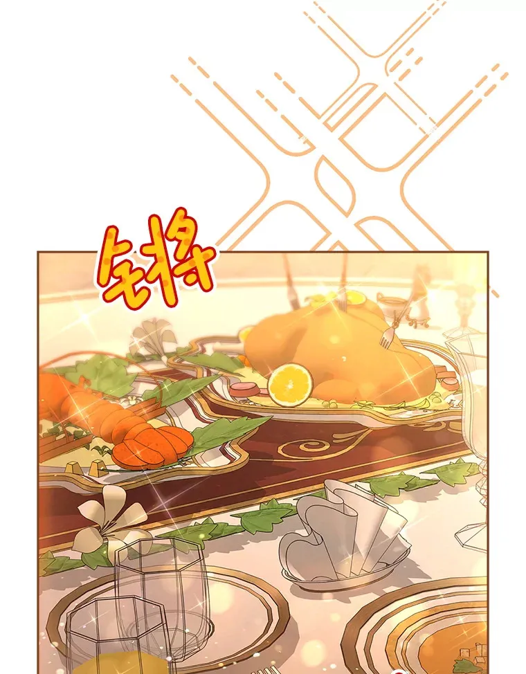 12.安慰 第89页