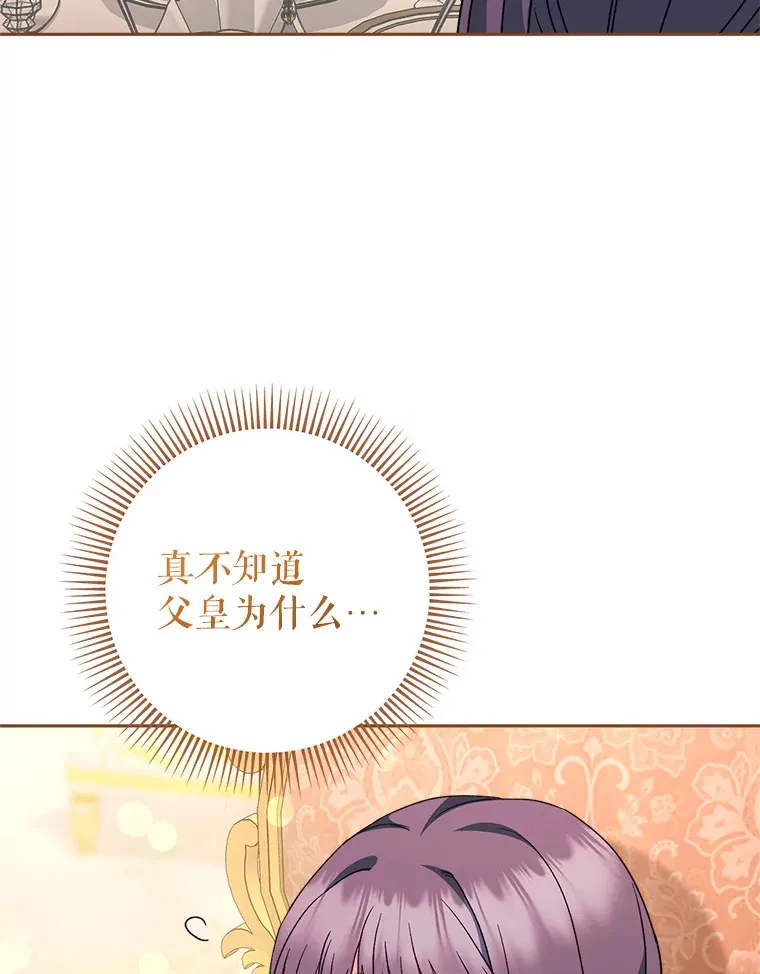 12.安慰 第94页