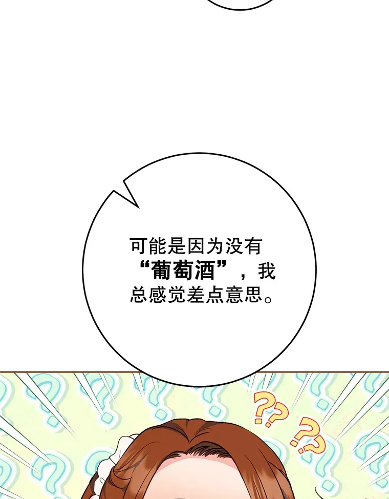 12.安慰 第98页