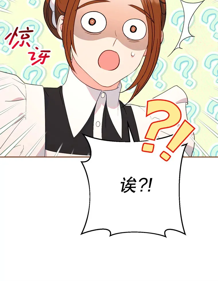 12.安慰 第99页