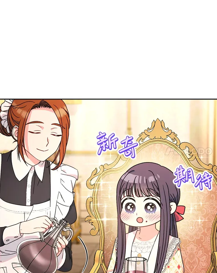 12.安慰 第110页