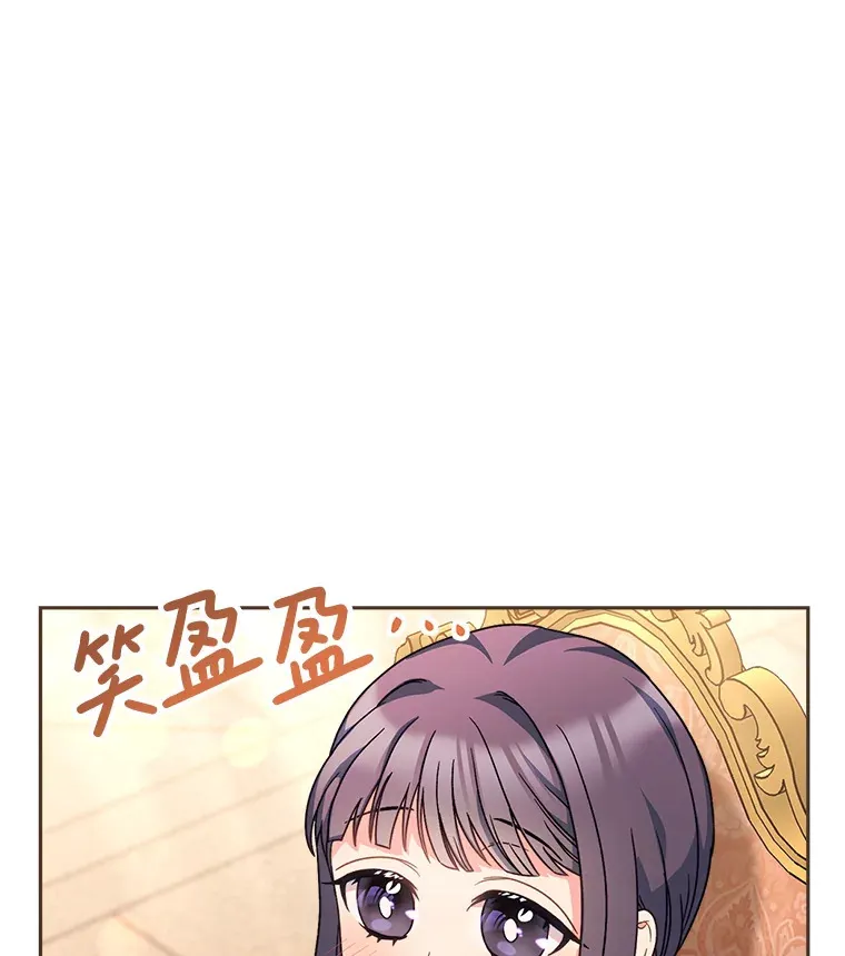 12.安慰 第116页