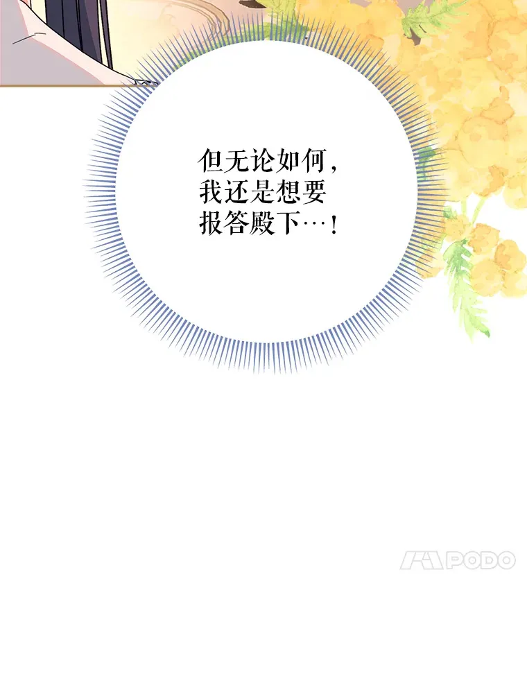 12.安慰 第127页