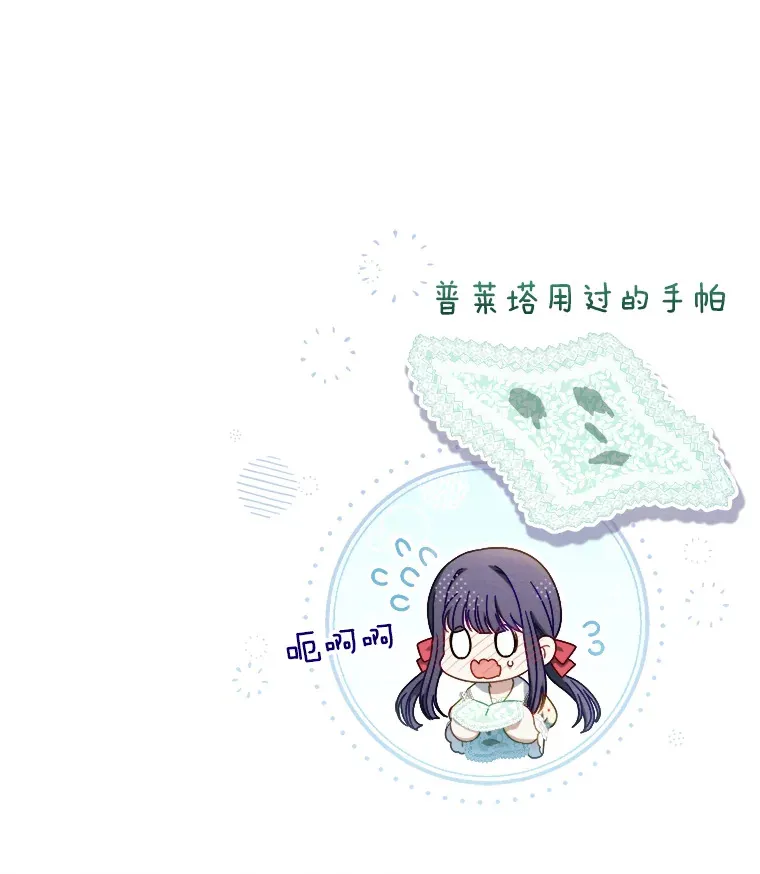 12.安慰 第129页