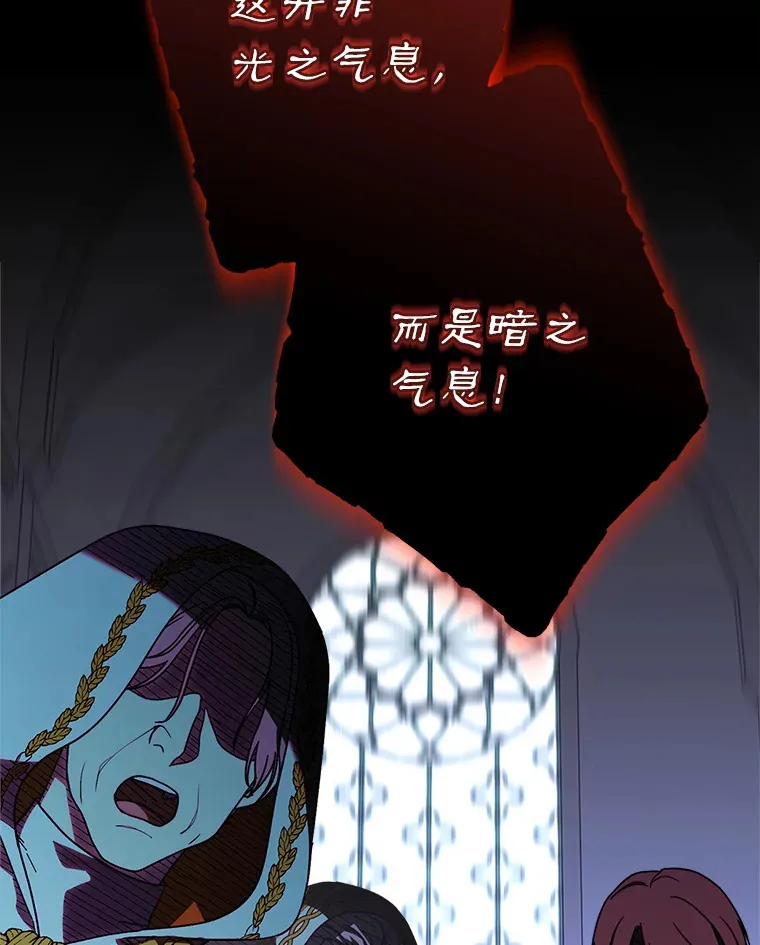 13.骑马 第53页