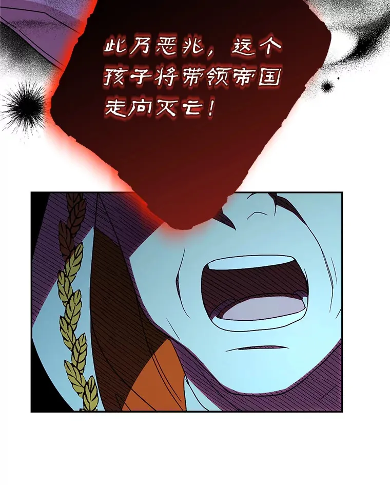 13.骑马 第56页