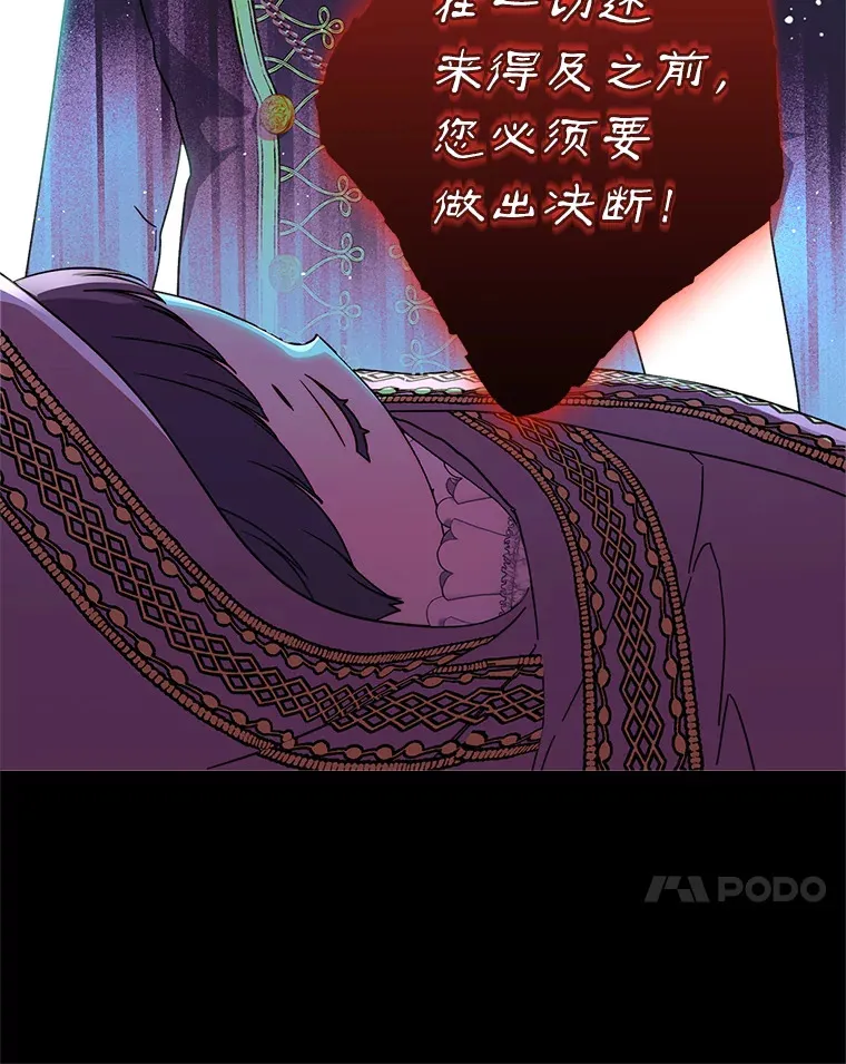13.骑马 第58页