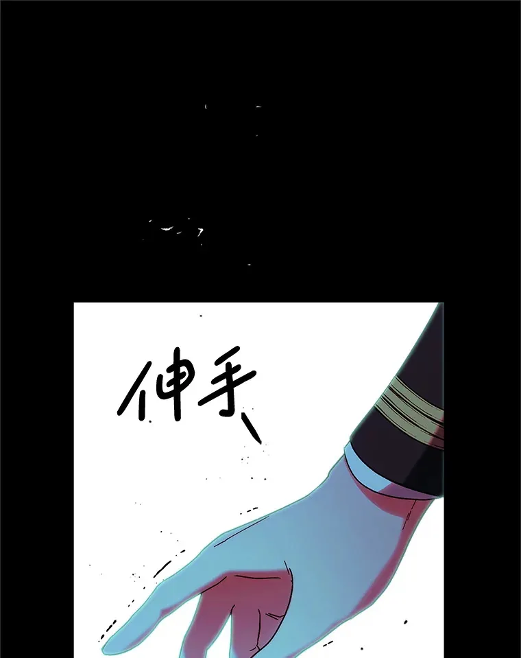 13.骑马 第59页