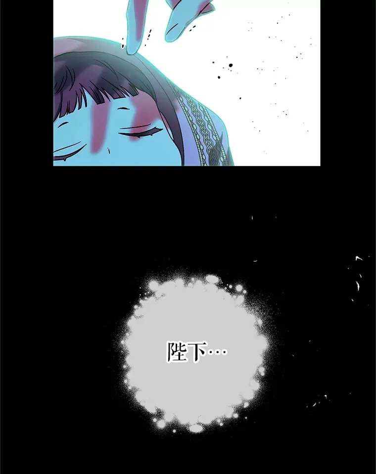 13.骑马 第60页