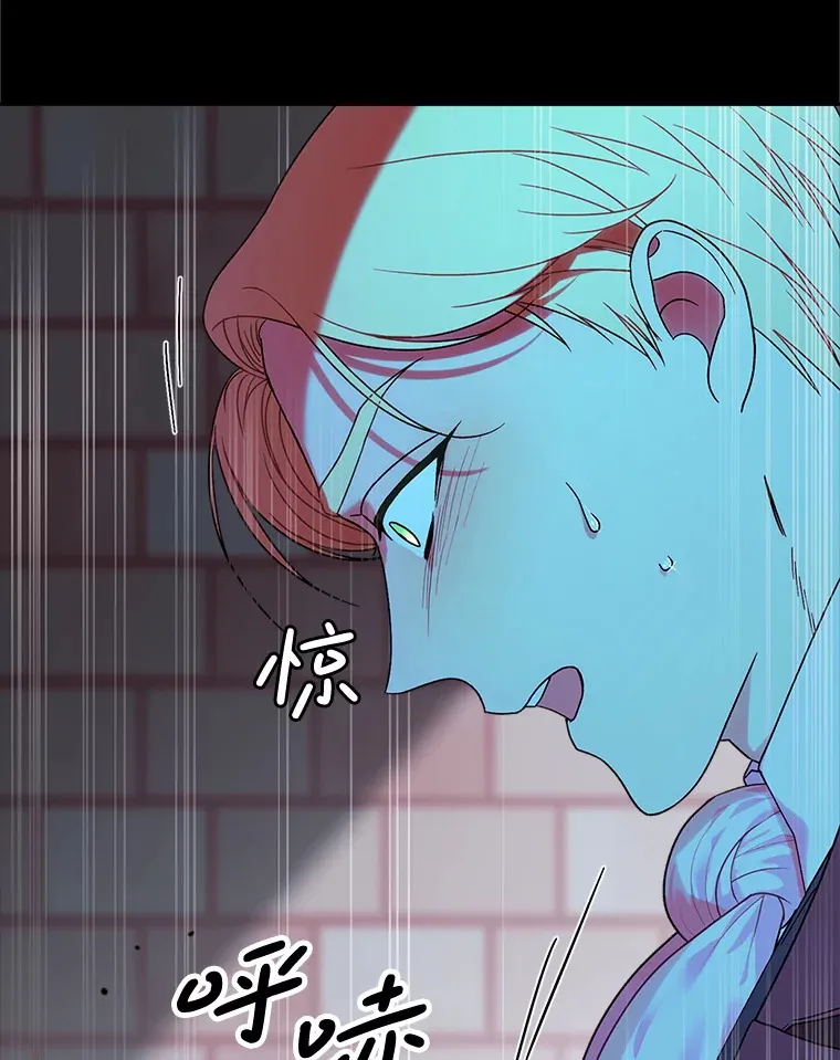 13.骑马 第61页