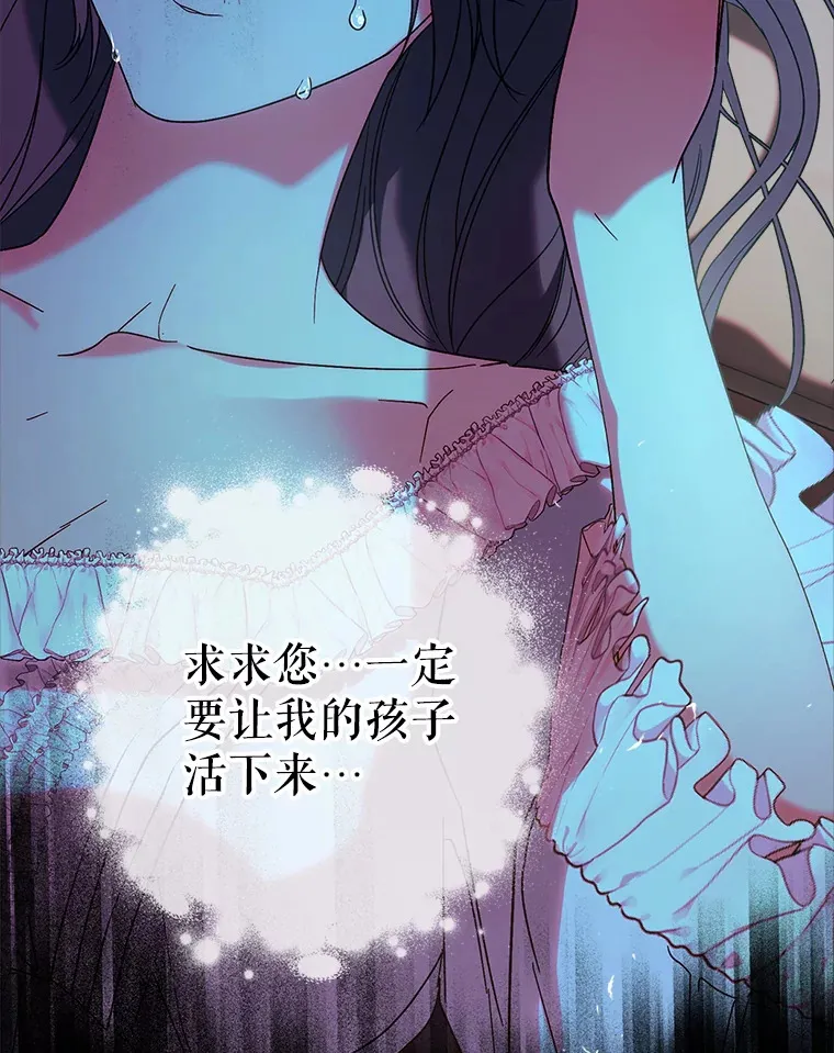 13.骑马 第63页