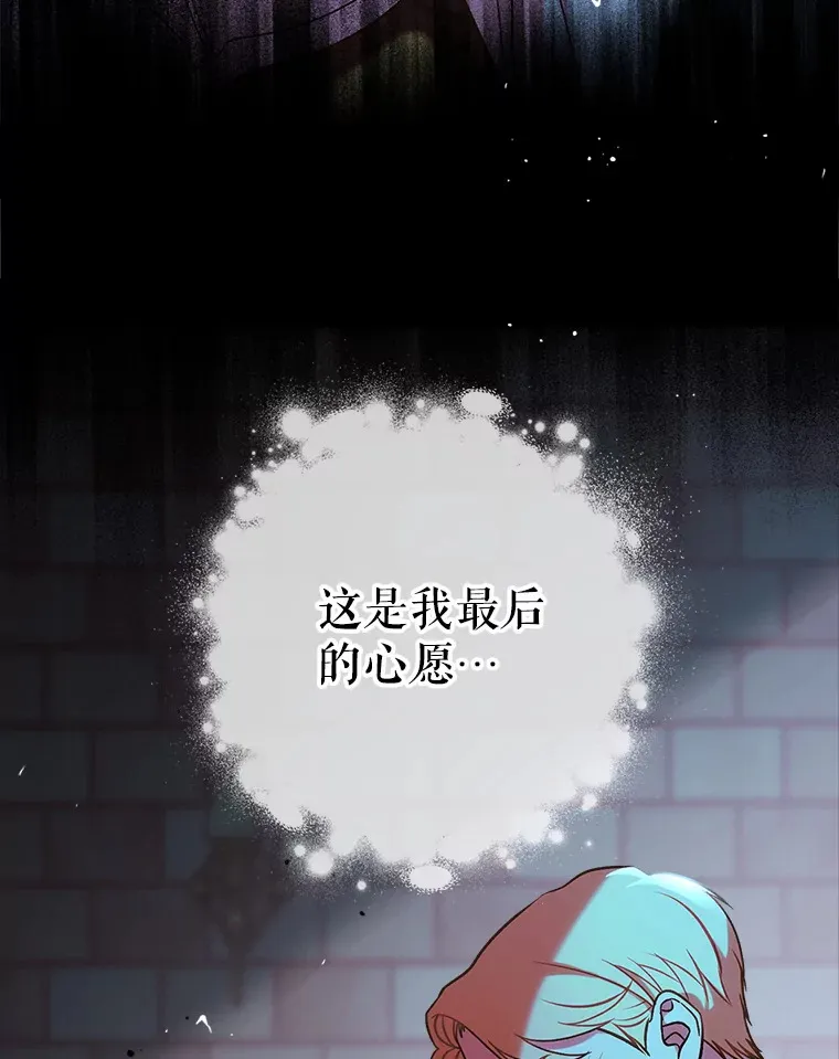 13.骑马 第64页