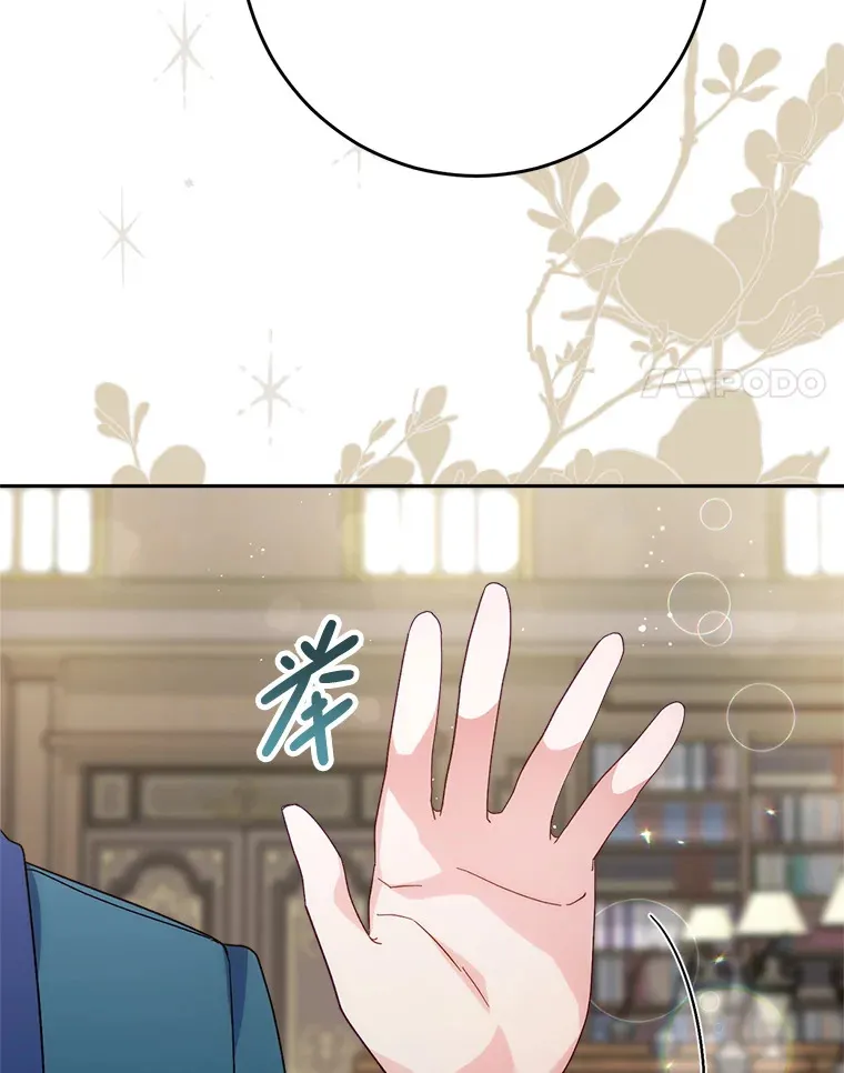 13.骑马 第72页