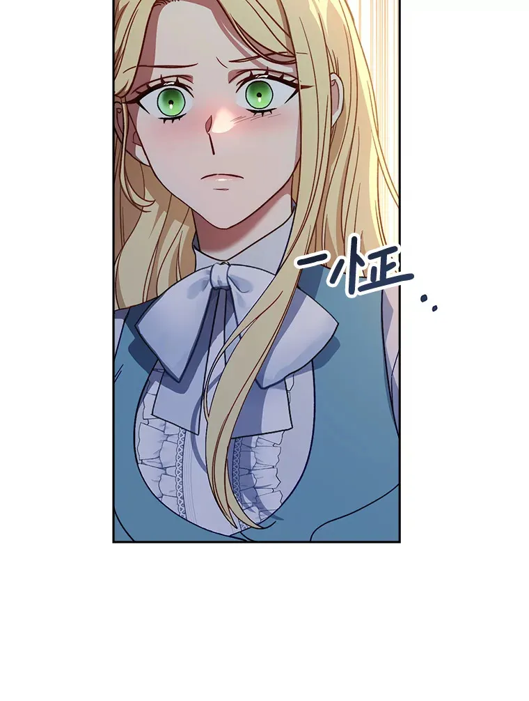 13.骑马 第94页