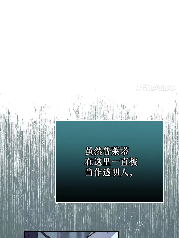 13.骑马 第95页