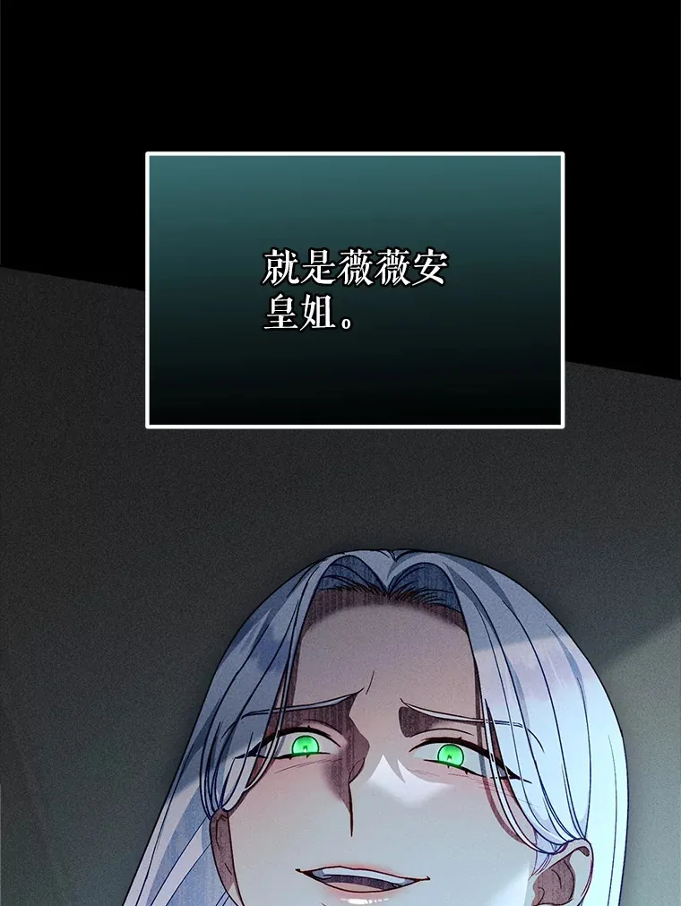 13.骑马 第100页
