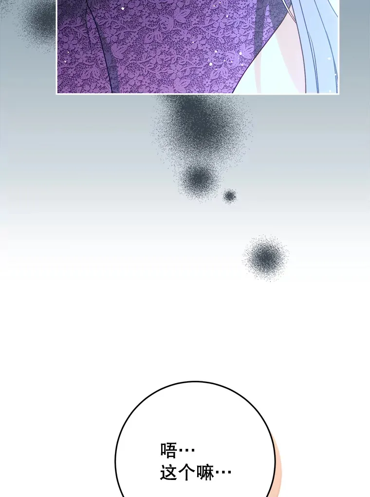13.骑马 第115页