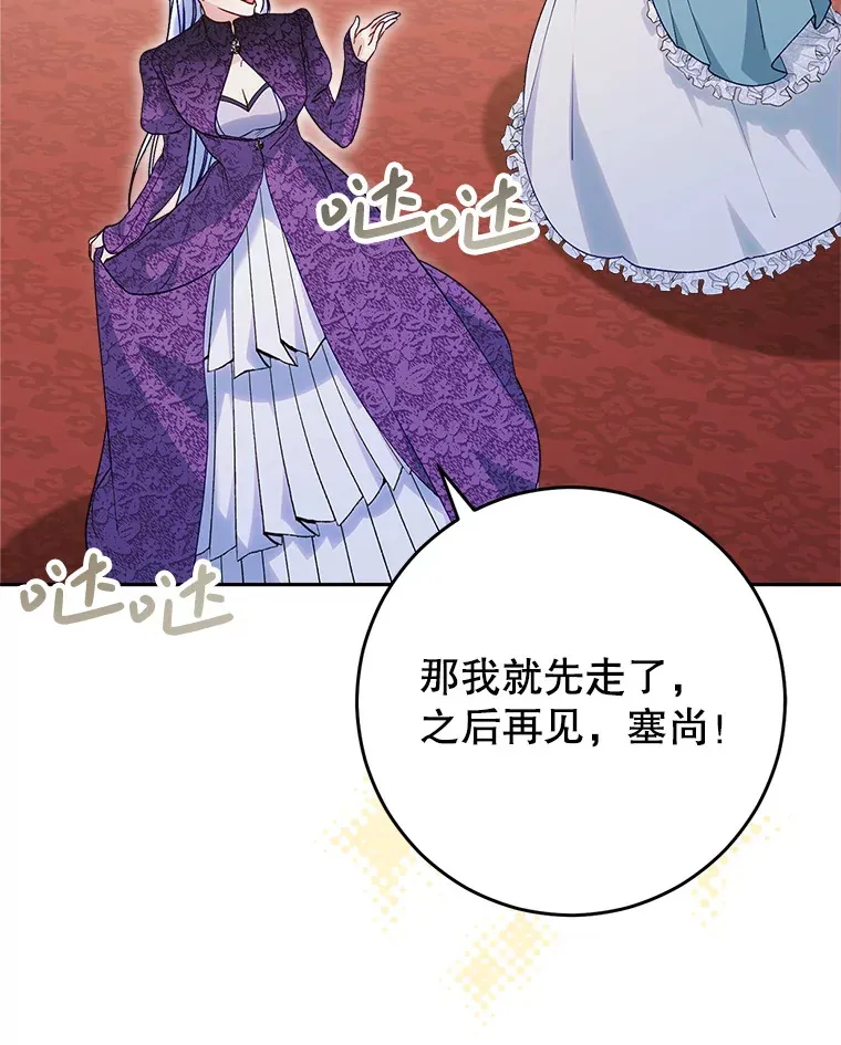 13.骑马 第125页
