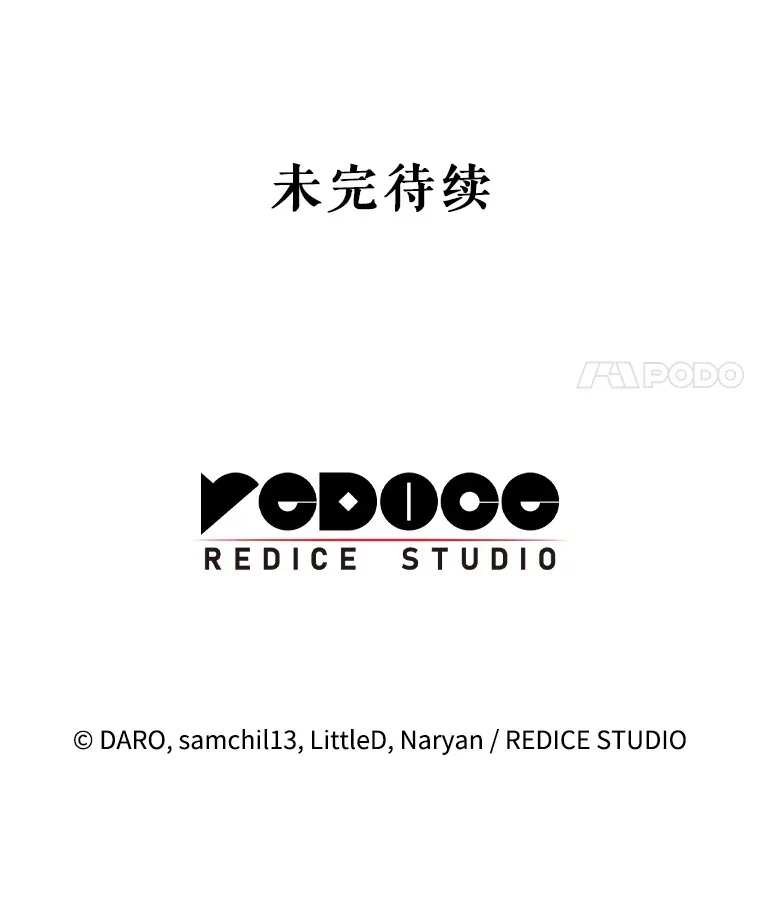 13.骑马 第131页