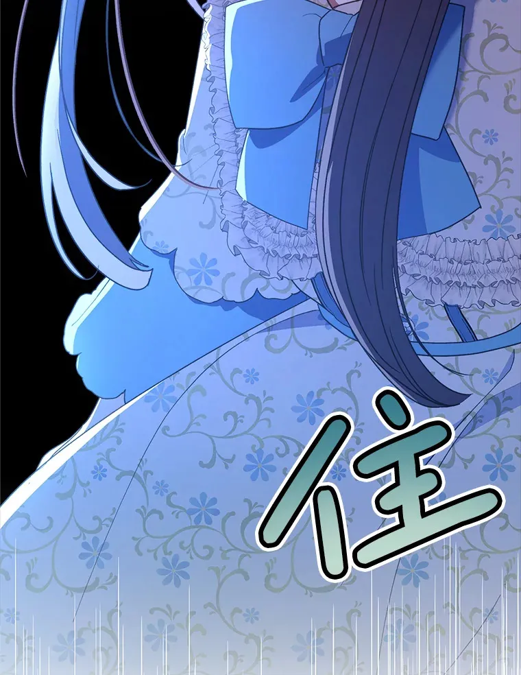 14.面见大皇子 第61页