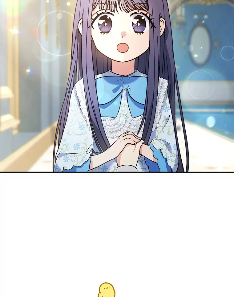 14.面见大皇子 第84页