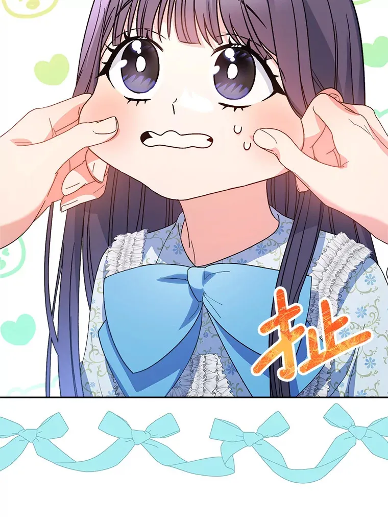 14.面见大皇子 第99页