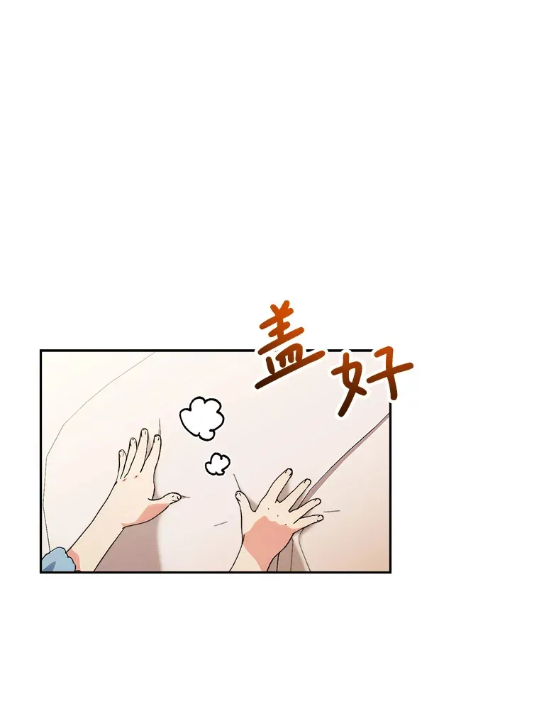 14.面见大皇子 第127页