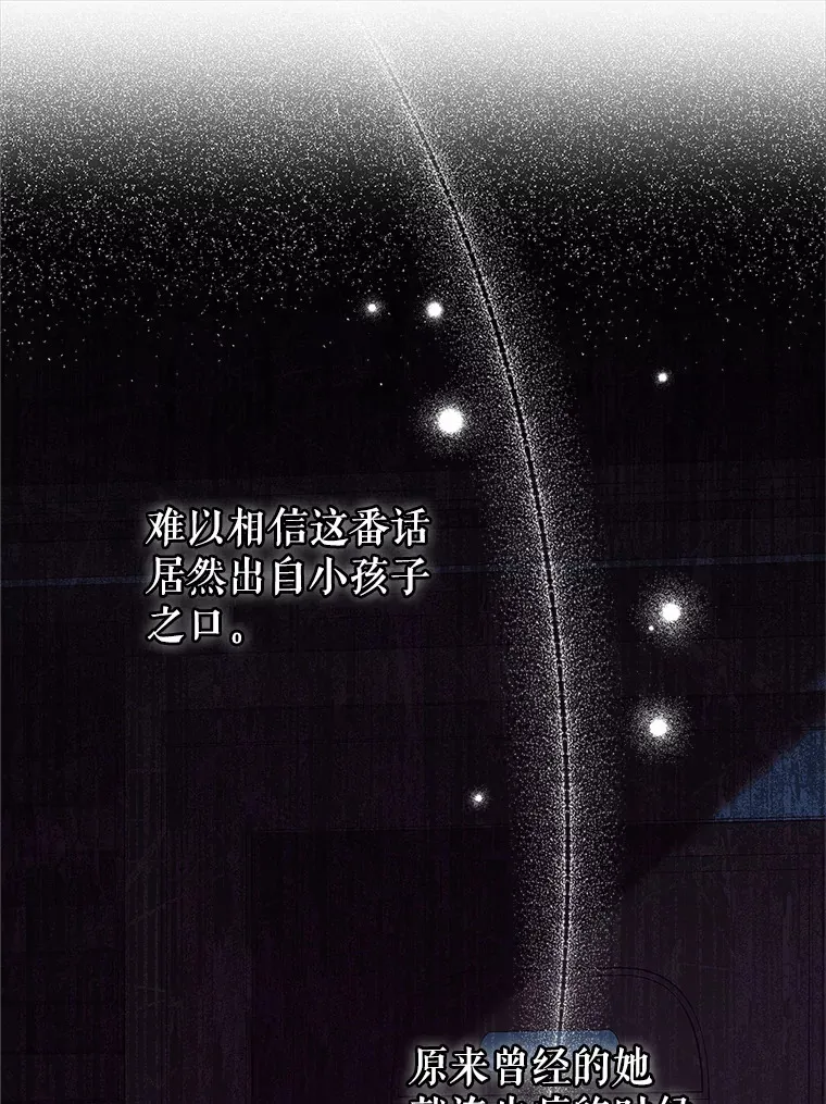 14.面见大皇子 第140页