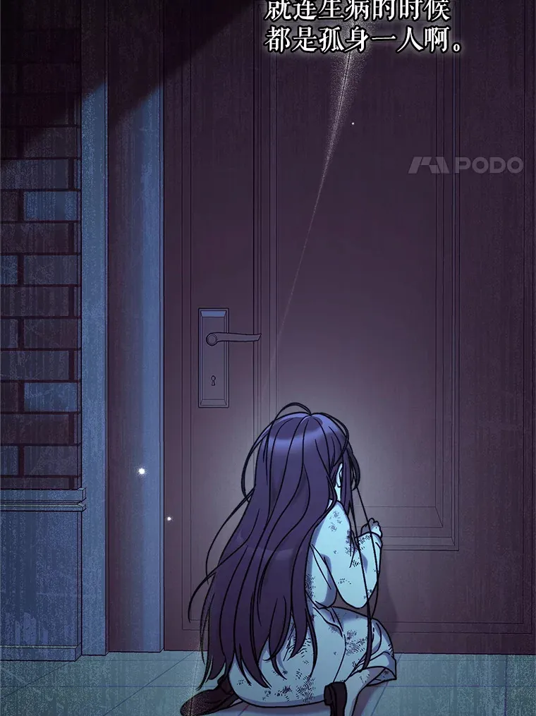 14.面见大皇子 第141页