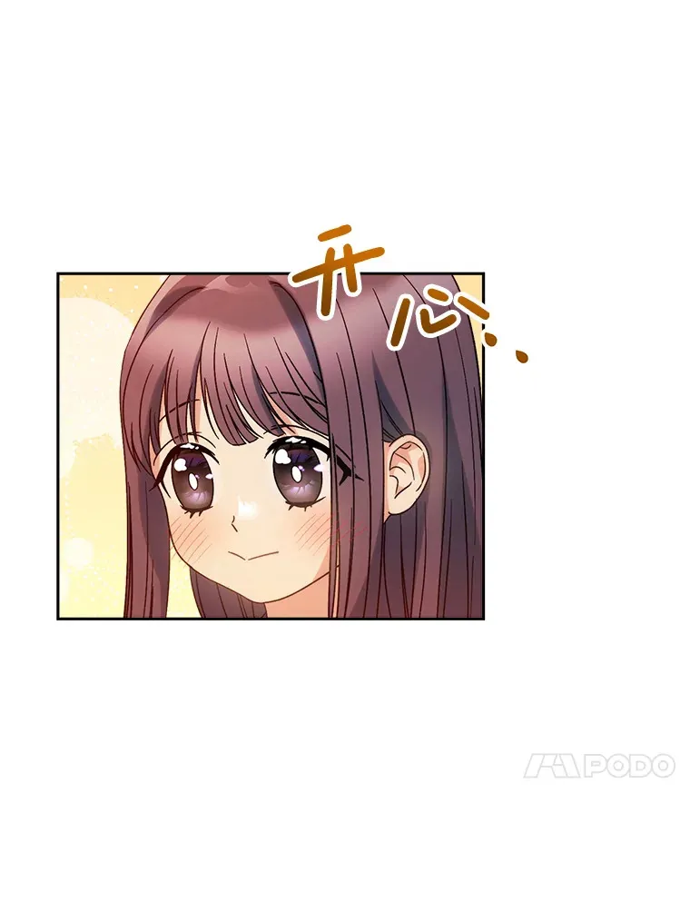 14.面见大皇子 第150页