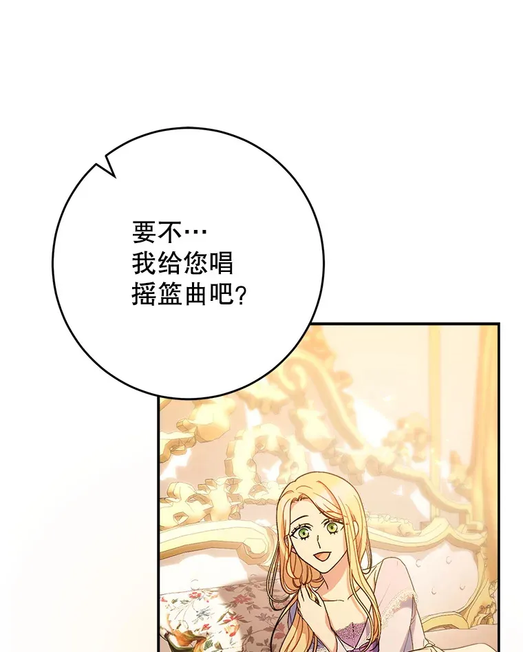14.面见大皇子 第153页