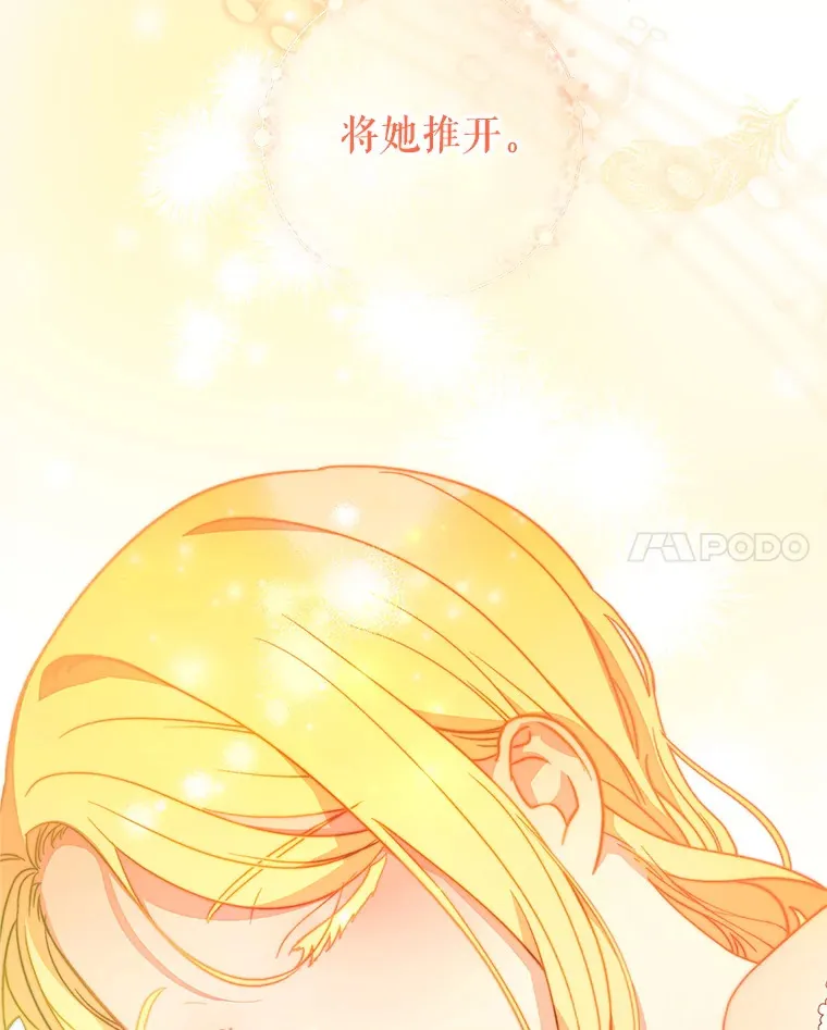 14.面见大皇子 第157页