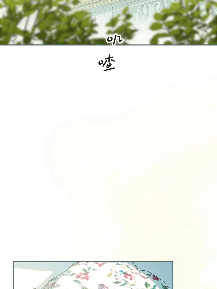 14.面见大皇子 第164页