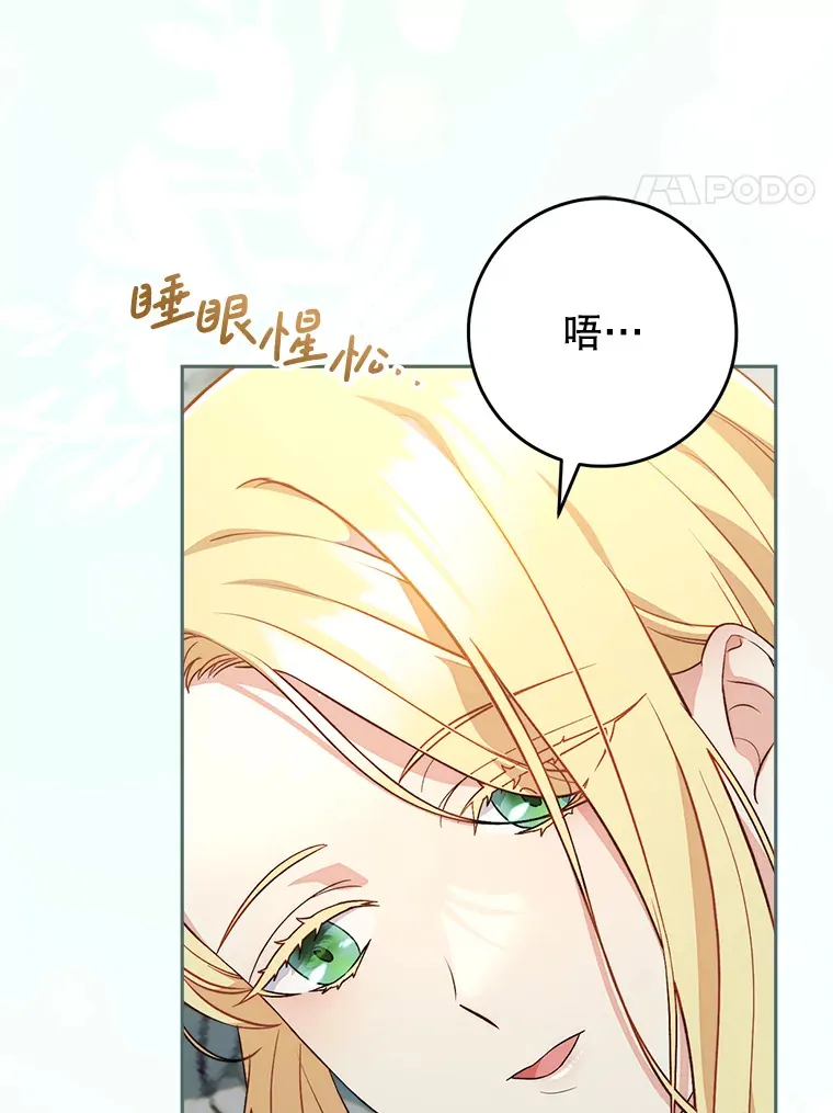 15.任务 第4页