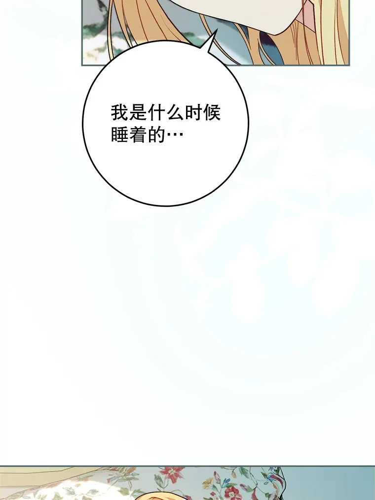 15.任务 第5页