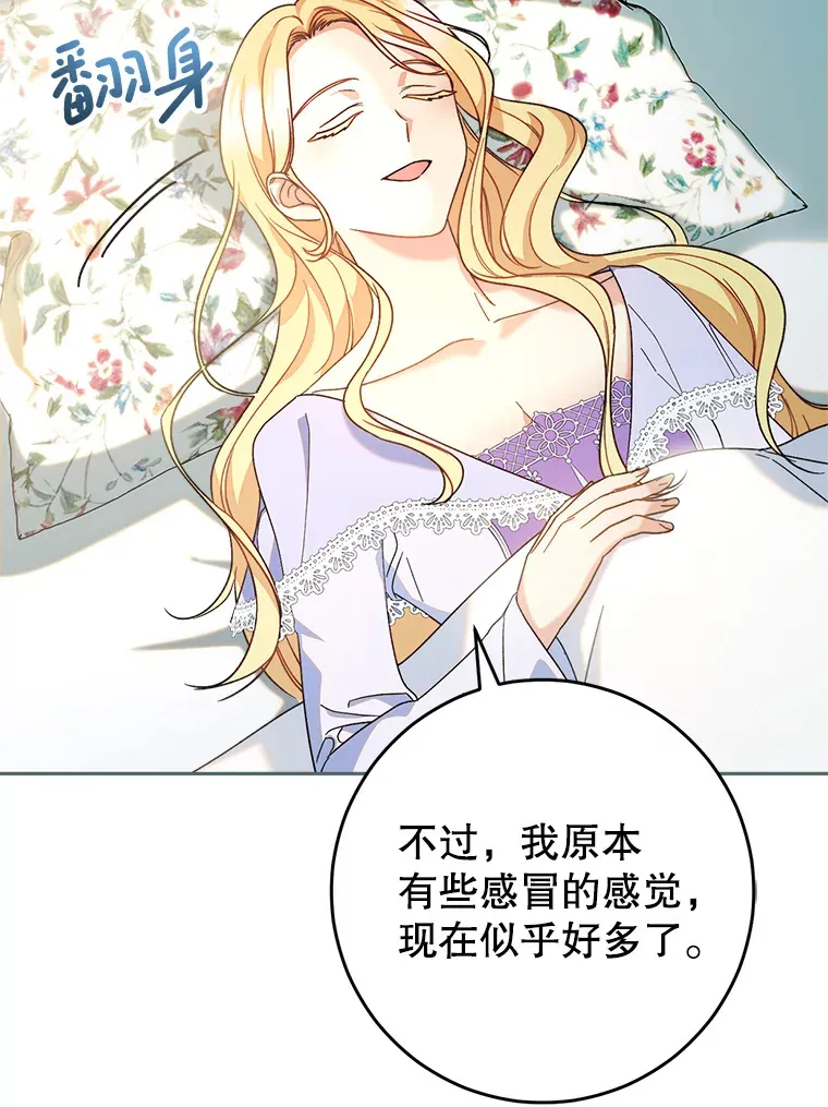 15.任务 第6页